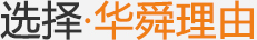 鑫迎泡花堿設備核心優勢